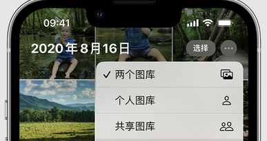 江北苹果手机服务如何解决iPhone照片无法同步到 'iCloud 照片' 