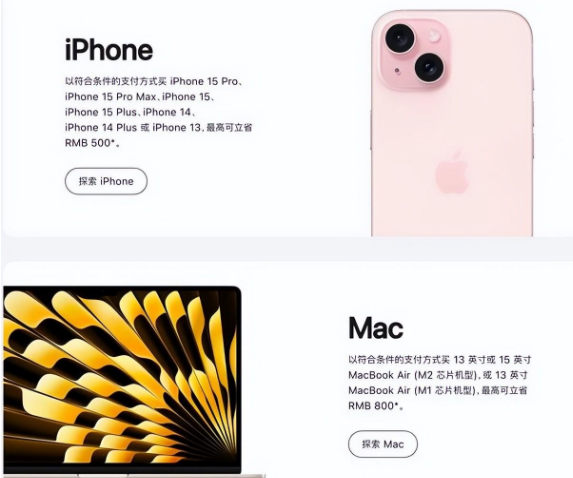 江北苹果15维修店iPhone 15降价后能退差价吗 