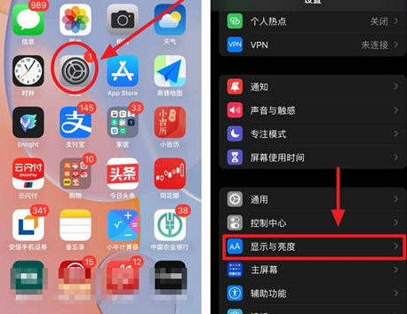 江北苹果15换电池网点分享iPhone15官方省电小技巧
