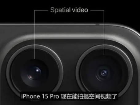 江北苹果15pro维修iPhone15Pro拍的空间视频在哪里看