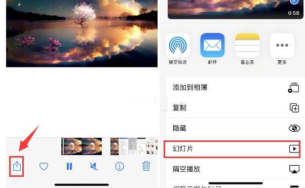 江北苹果15维修预约分享iPhone15相册视频如何循环播放 