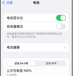 江北苹果14换电池中心分享iPhone14电池老化怎么办 
