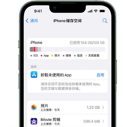 江北苹果15维修站分享iPhone15电池容量有多少 