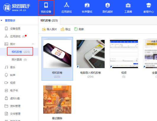 江北苹果手机维修站分享如何保留iPhone中的照片 江北苹果手机维修站分享如何保留iPhone中的照片