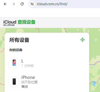 江北苹果维修服务分享苹果手机丢失如何查找手机 