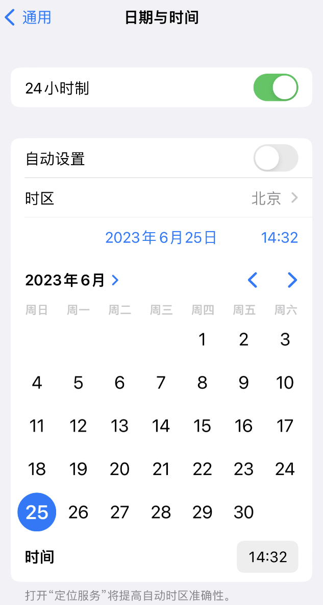 江北苹果维修服务分享如何在iPhone上设置节假日闹钟 