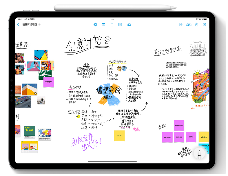 江北苹果服务网点分享为什么说iOS 16.2正式版值得更新？ 