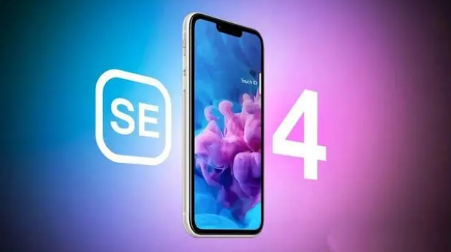 江北苹果服务网点分享新iPhone SE4长什么样？后置双摄+灵动岛胶囊屏太出众 