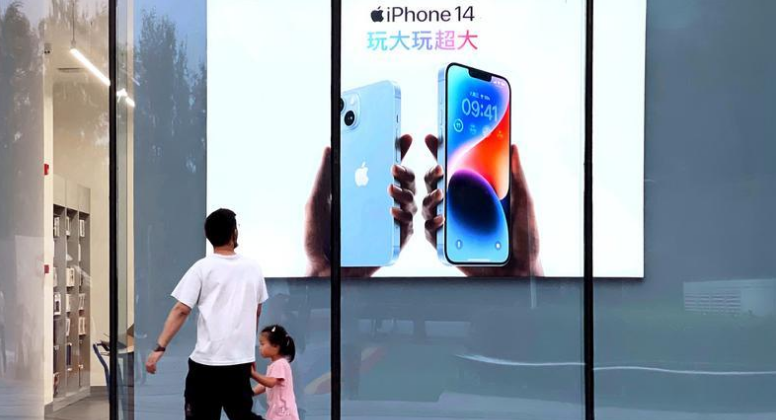 江北苹果14维修分享为什么iPhone 14 Plus新机要停产 