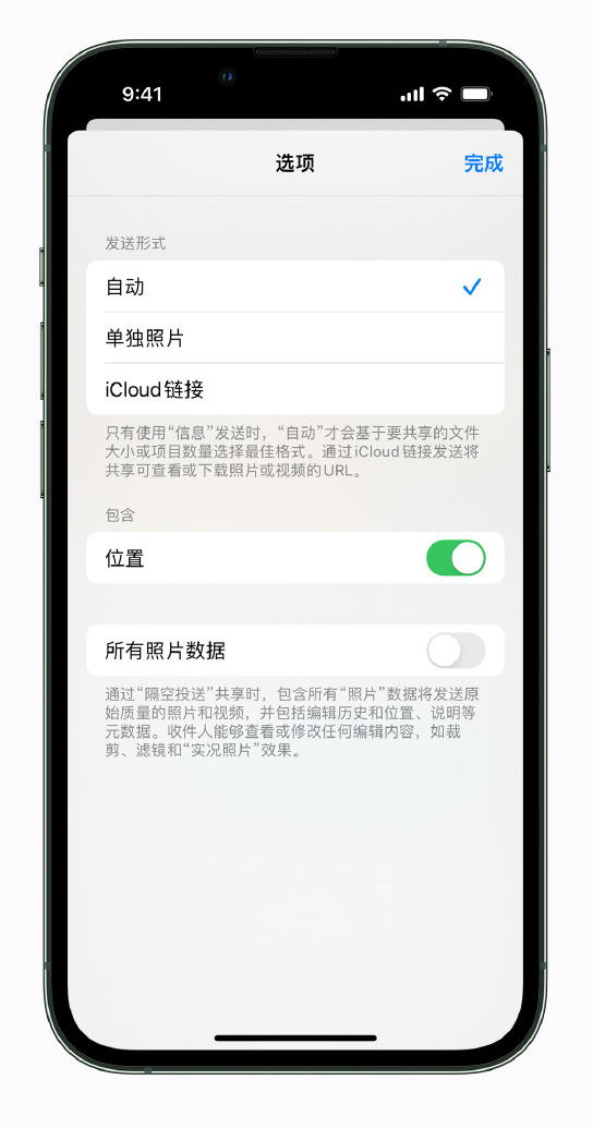 江北苹果手机维修分享iPhone 小技巧 