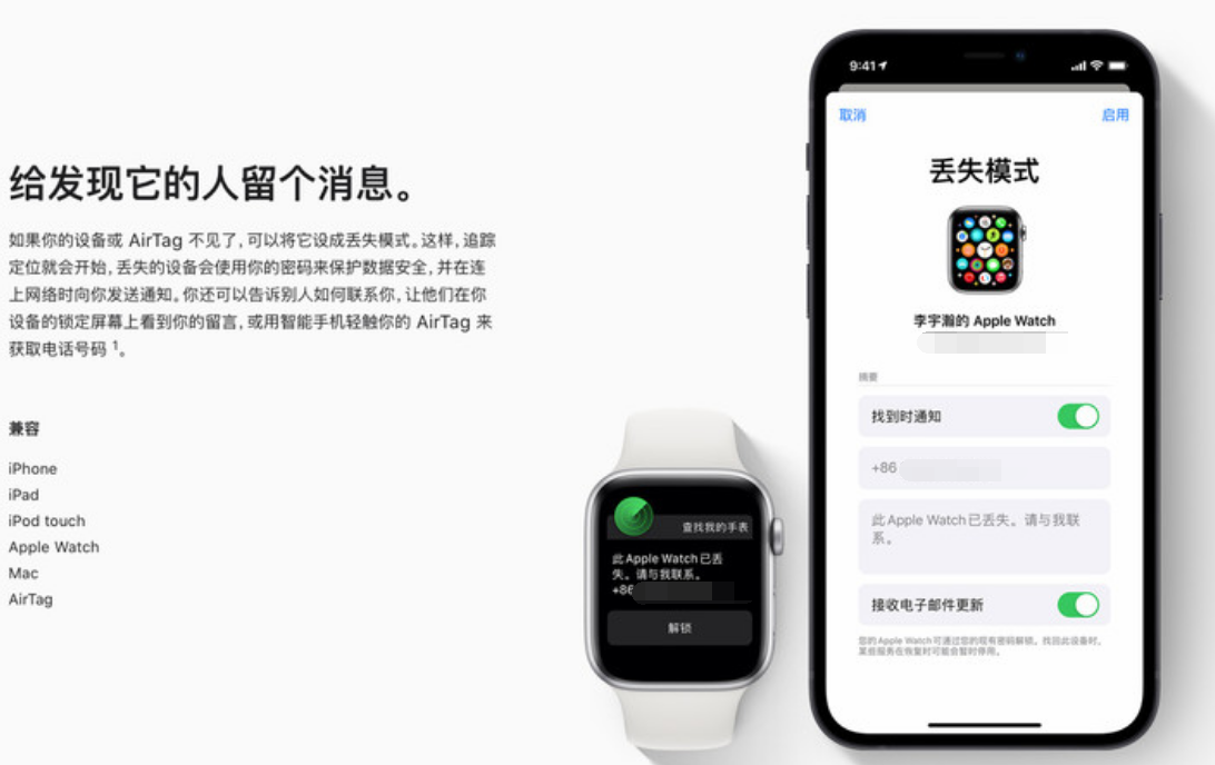 江北苹果手机维修分享iOS 15 有了离线查找功能，哪些机型支持，如何设置 