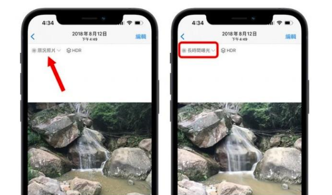江北苹果手机维修分享iOS 15 中 6 个关于相机拍摄和照片编辑的小技巧 