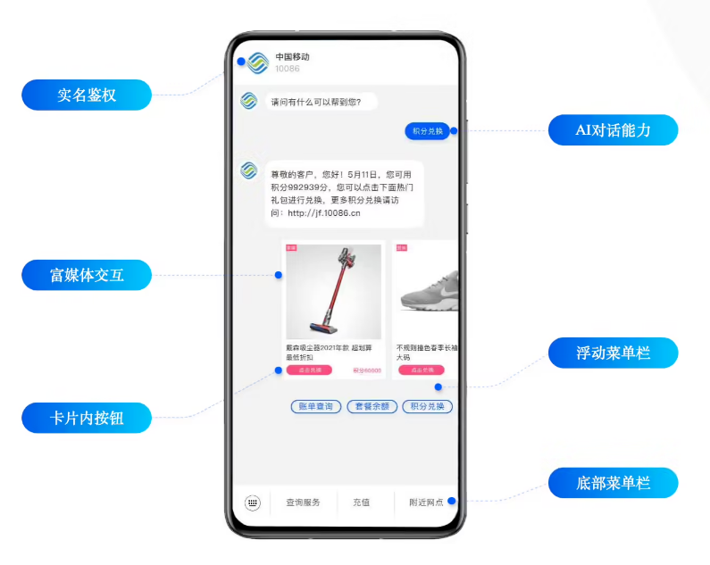 江北苹果手机维修分享苹果 iOS 18.1 正式支持 5G 消息功能 