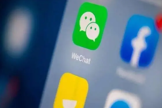 江北苹果手机维修分享苹果批准iPhone 16微信程序更新 