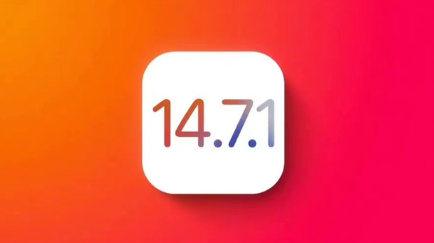 江北苹果手机维修分享iOS14.7.1正式版值得更新吗 