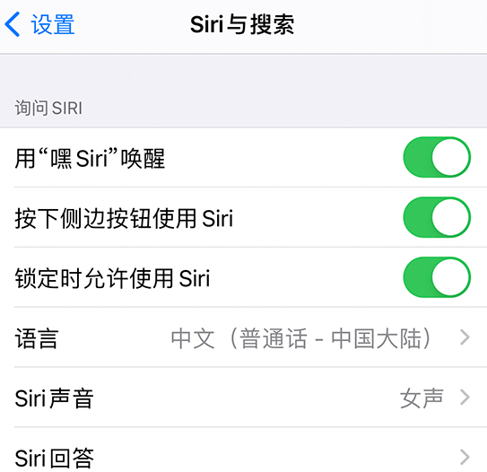 江北苹果手机维修分享使用 iPhone 12 时 Siri 不会正常回应怎么办 