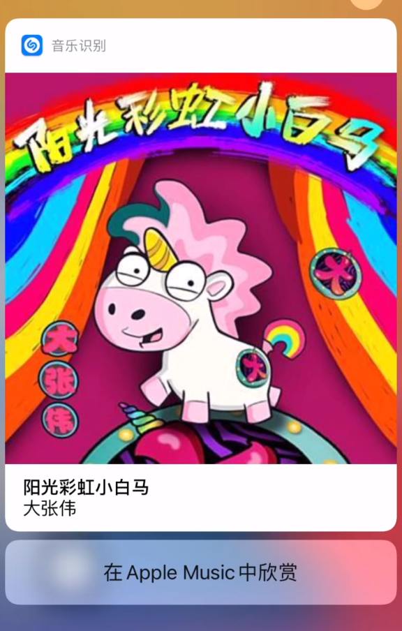 江北苹果手机维修分享小技巧 