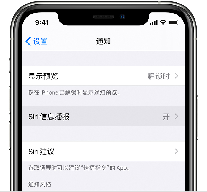 江北苹果手机维修分享iOS 14 教程 