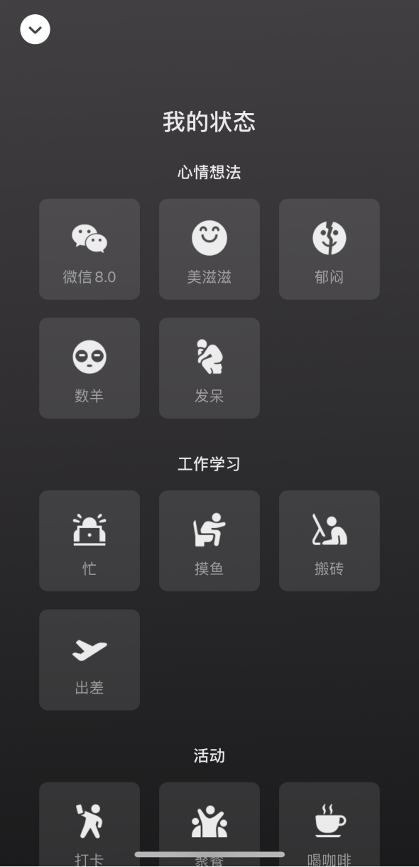 江北苹果手机维修分享微信 iOS 版发布 8.0 大版本更新 