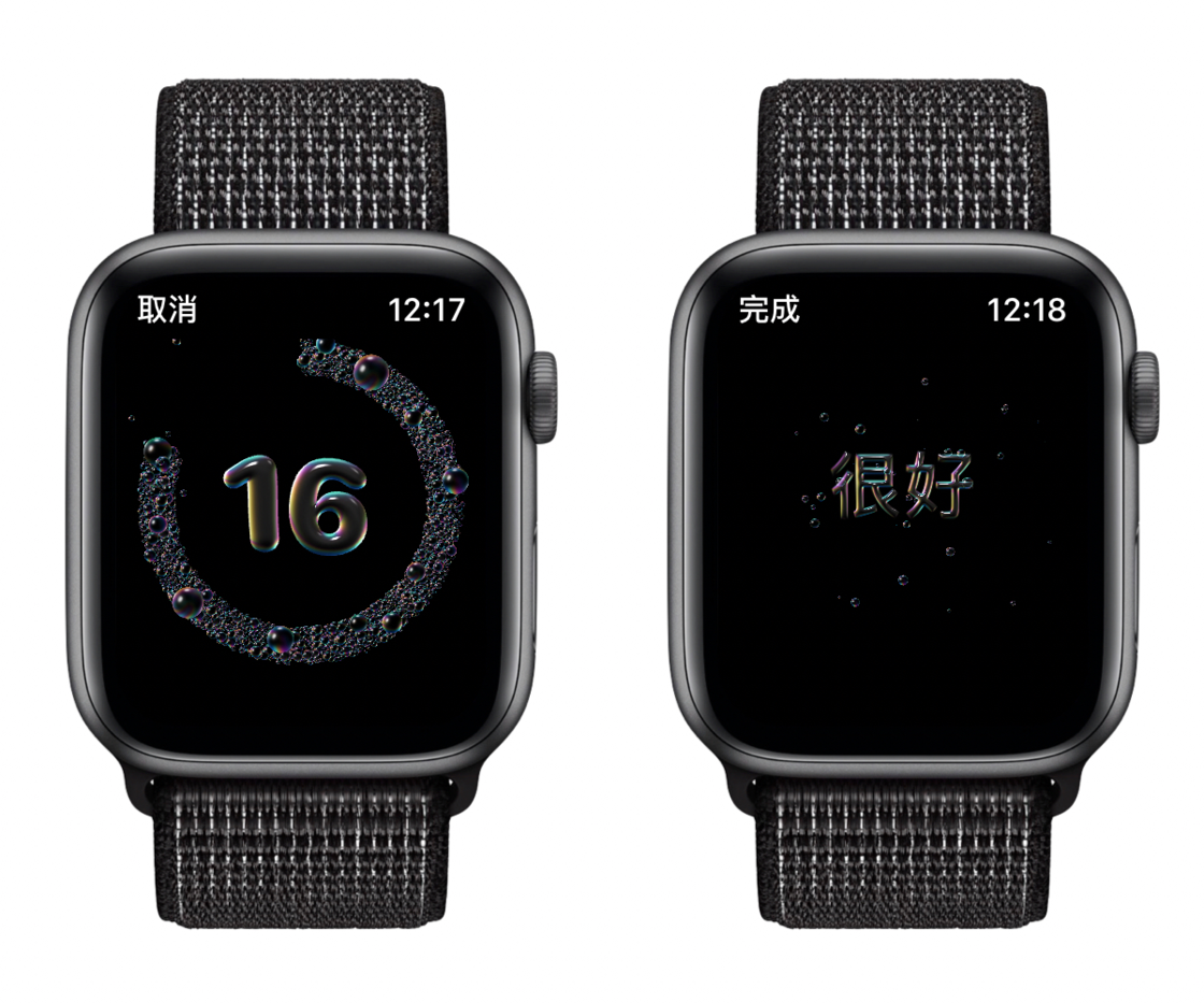 江北苹果手机维修分享watchOS 7 小功能分享 