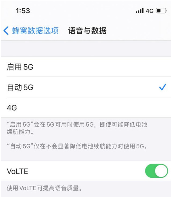 江北苹果手机维修分享iPhone12如何关闭5g网络 