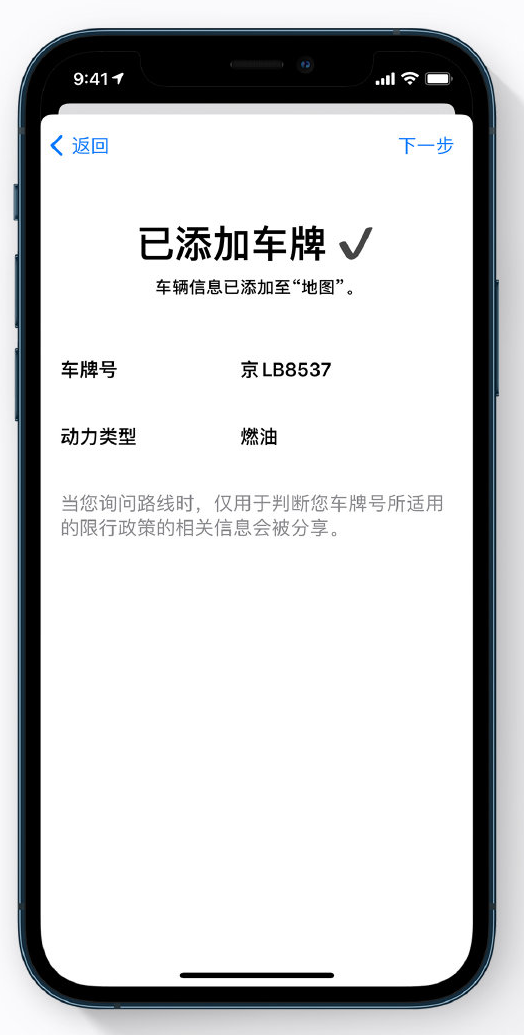 江北苹果手机维修分享iOS 14 小技巧 