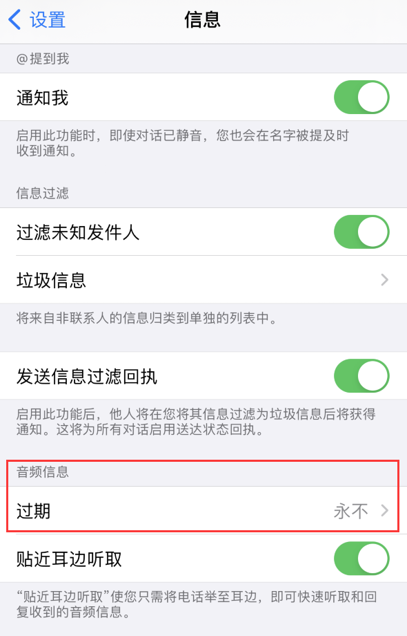 江北苹果手机维修分享如何在 iPhone 上让 Siri 帮忙发送音频消息 