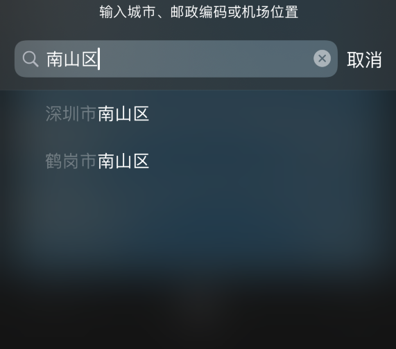 江北苹果手机维修分享iPhone 12 苹果天气温度显示异常怎么办 