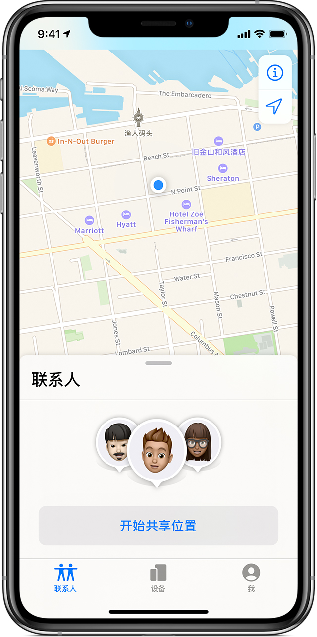 江北苹果手机维修分享iOS 14 开启“查找我的 iPhone”功能之后有哪些作用 