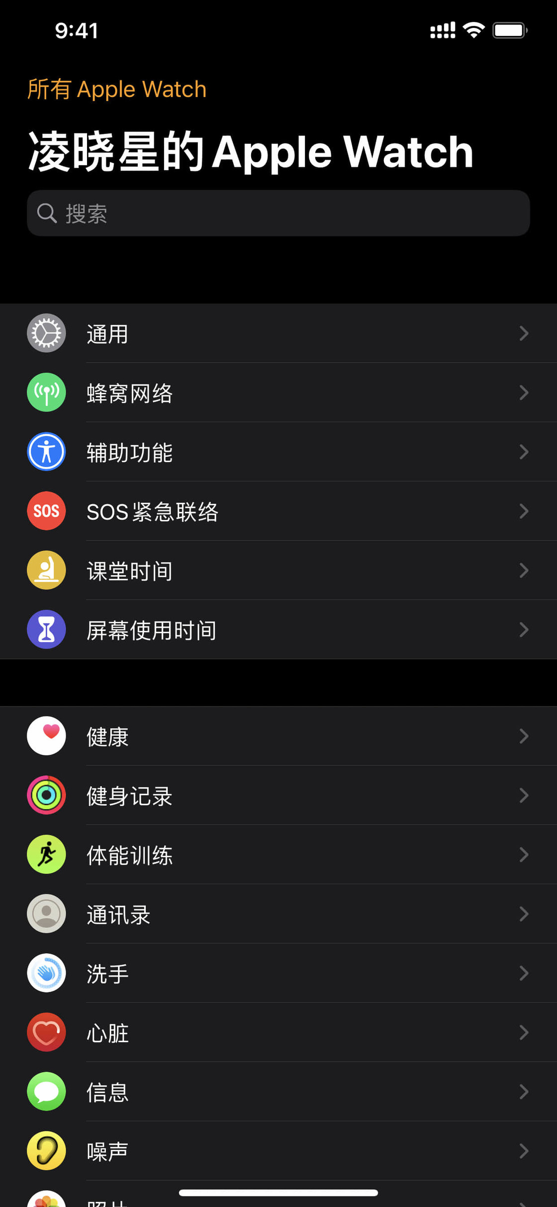 江北苹果手机维修分享没有 iPhone 如何配对激活 Apple Watch 