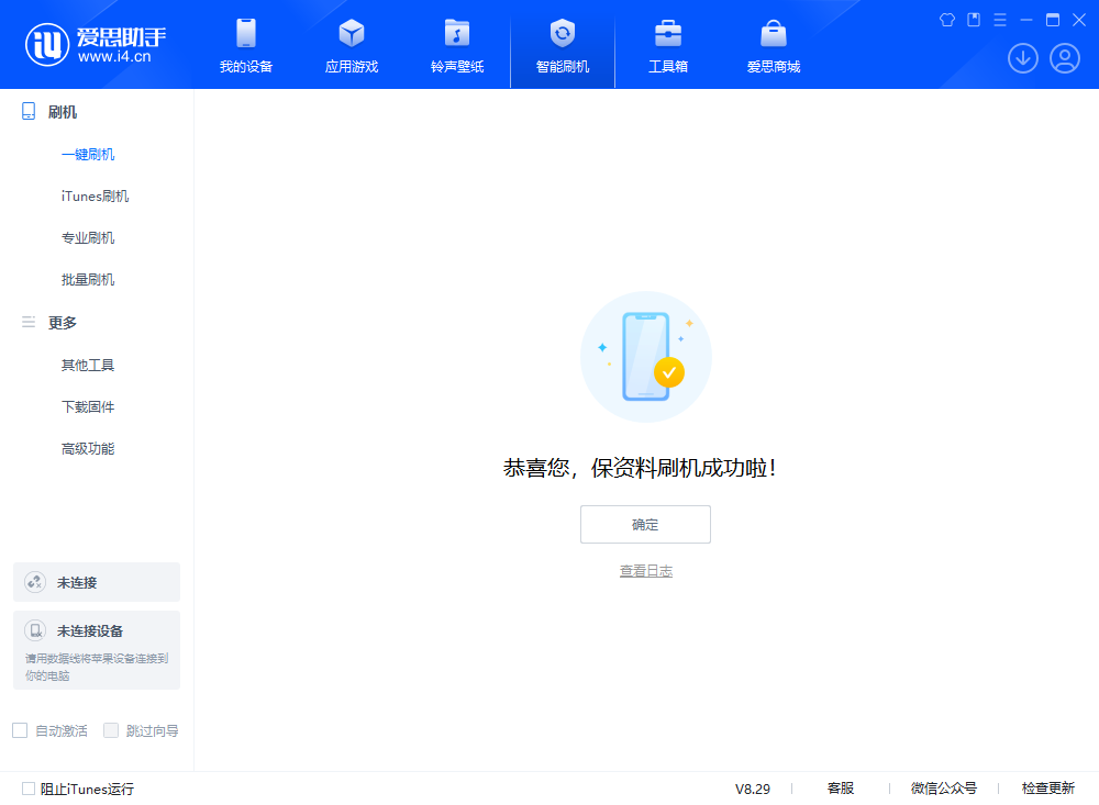 江北苹果手机维修分享iOS 18.1正式版评测_iOS 18.1正式版一键刷机教程 