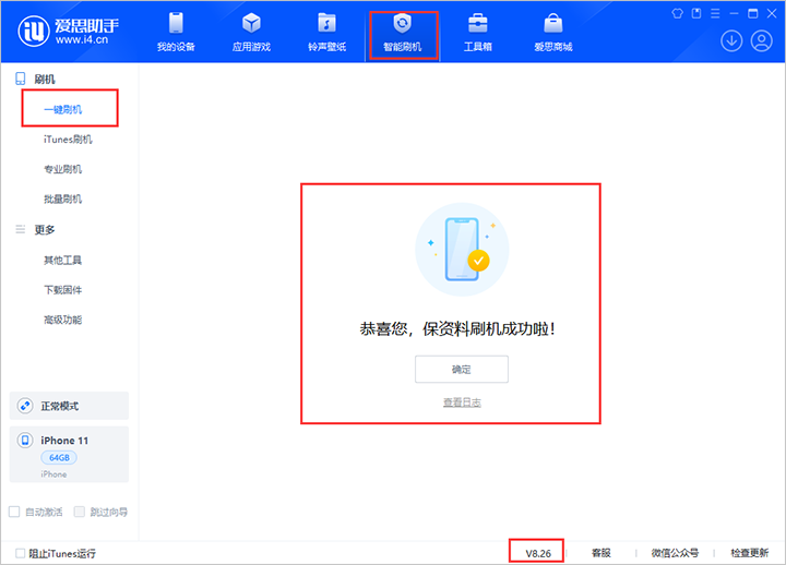 江北苹果手机维修分享iOS 18beta3版本（版本号：22A5307f）固件下载 