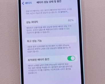 江北苹果服务维修分享如何判断苹果手机是否为新机 