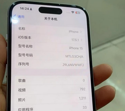 江北Apple维修店分享苹果手机无法读取文件并显示访问被拒绝 