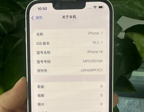 江北苹果14维修站分享如何解决苹果14无法开机进入系统的问题