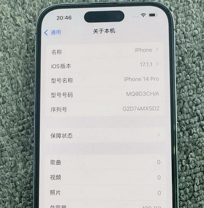 江北苹果14pro维修分享苹果14pro摄像头无法正常启动是什么问题 