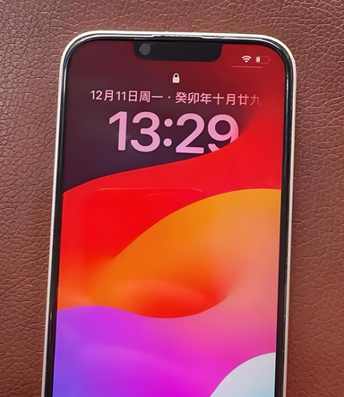 江北苹果14服务站分享苹果14过热自动关机怎么办 